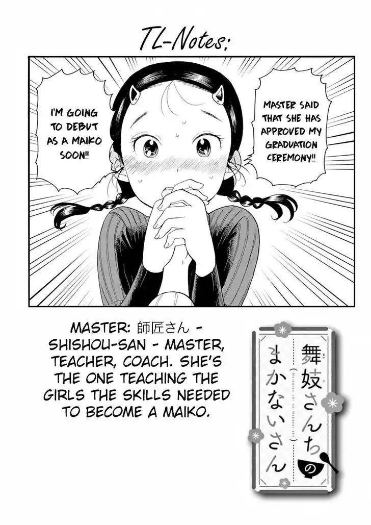 Maiko-san Chi no Makanai-san Chapter 9 11